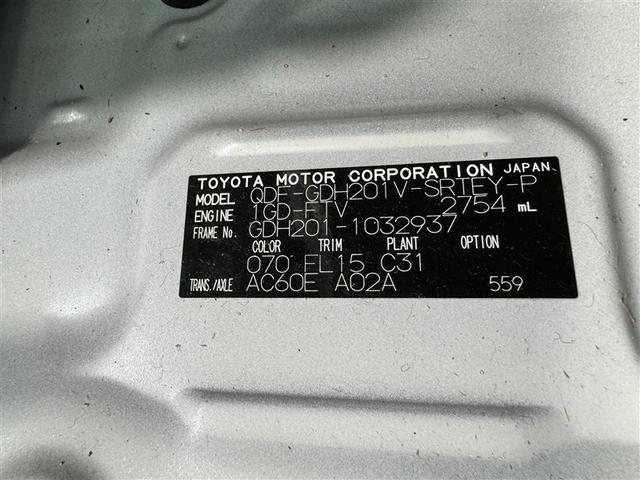 ハイエースバン スーパーGL ダークプライムII 衝突被害軽減システム メモリーナビ フルセグ バックカメラ ETC CD ミュージックプレイヤー接続可 LEDヘッドランプ スマートキー キーレス ディーゼル(34枚目)