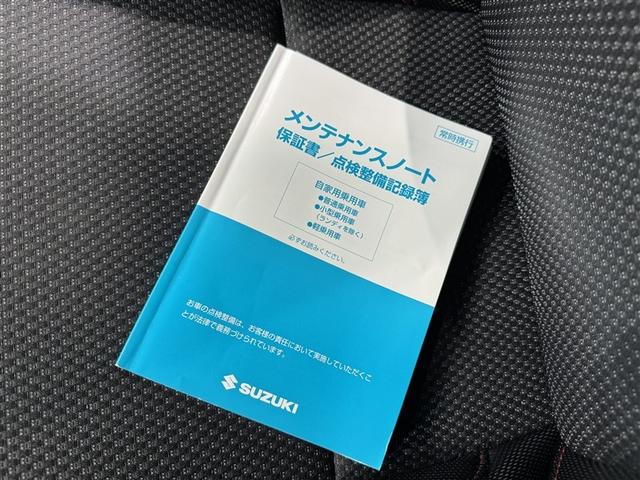 スイフトスポーツ ベースグレード メモリーナビ フルセグ バックカメラ ETC CD ミュージックプレイヤー接続可 DVD再生 オートクルーズコントロール HIDヘッドライト スマートキー キーレス(27枚目)