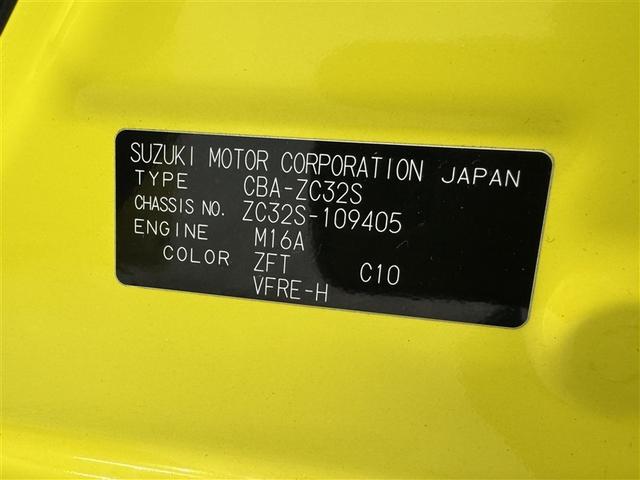 スイフトスポーツ ベースグレード メモリーナビ フルセグ バックカメラ ETC CD ミュージックプレイヤー接続可 DVD再生 オートクルーズコントロール HIDヘッドライト スマートキー キーレス(28枚目)