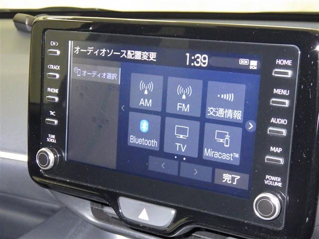 ヤリス Z 衝突被害軽減システム メモリーナビ フルセグ バックカメラ ETC ドラレコ ミュージックプレイヤー接続可 オートクルーズコントロール LEDヘッドランプ スマートキー キーレス(11枚目)