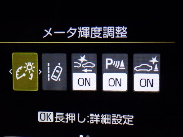 ヤリス Z 衝突被害軽減システム メモリーナビ フルセグ バックカメラ ETC ドラレコ ミュージックプレイヤー接続可 オートクルーズコントロール LEDヘッドランプ スマートキー キーレス(22枚目)