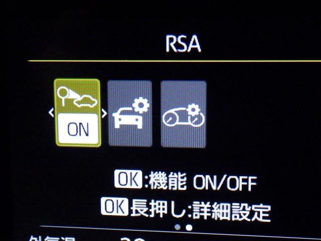 ヤリス Z 衝突被害軽減システム メモリーナビ フルセグ バックカメラ ETC ドラレコ ミュージックプレイヤー接続可 オートクルーズコントロール LEDヘッドランプ スマートキー キーレス(23枚目)