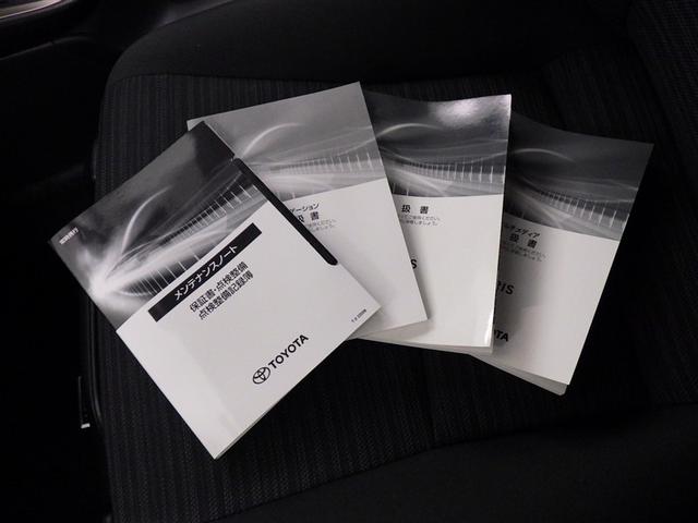 ヤリス Z 衝突被害軽減システム メモリーナビ フルセグ バックカメラ ETC ドラレコ ミュージックプレイヤー接続可 オートクルーズコントロール LEDヘッドランプ スマートキー キーレス(28枚目)