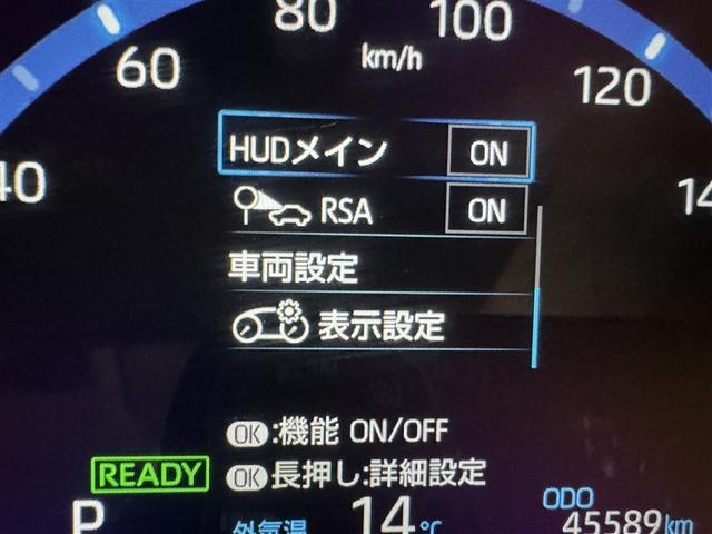 ヤリスクロス ハイブリッドZ 衝突被害軽減システム メモリーナビ バックカメラ ETC ドラレコ ミュージックプレイヤー接続可 電動シート オートクルーズコントロール LEDヘッドランプ スマートキー キーレス ハイブリッド(22枚目)