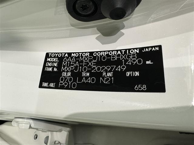 ヤリスクロス ハイブリッドZ 衝突被害軽減システム メモリーナビ バックカメラ ETC ドラレコ ミュージックプレイヤー接続可 電動シート オートクルーズコントロール LEDヘッドランプ スマートキー キーレス ハイブリッド(37枚目)