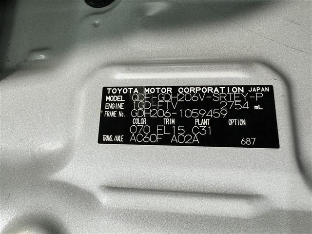 ハイエースバン スーパーGL ダークプライムII 衝突被害軽減システム メモリーナビ フルセグ バックカメラ ETC ドラレコ CD ミュージックプレイヤー接続可 LEDヘッドランプ スマートキー キーレス 4WD ディーゼル(37枚目)