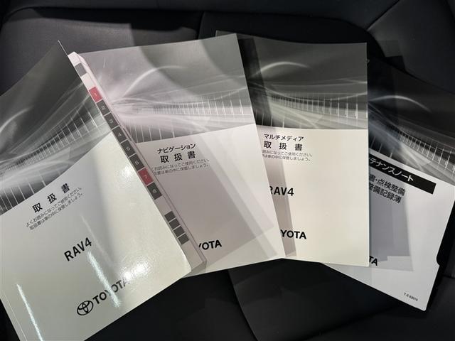 RAV4 G 衝突被害軽減システム メモリーナビ フルセグ バックカメラ ETC ドラレコ ミュージックプレイヤー接続可 電動シート オートクルーズコントロール LEDヘッドランプ スマートキー キーレス 4WD(37枚目)