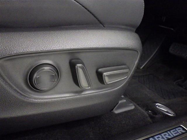 ハリアー G 衝突被害軽減システム メモリーナビ フルセグ バックカメラ ETC ミュージックプレイヤー接続可 電動シート オートクルーズコントロール LEDヘッドランプ スマートキー キーレス(23枚目)