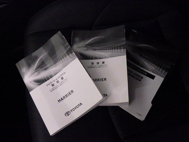 ハリアー G 衝突被害軽減システム メモリーナビ フルセグ バックカメラ ETC ミュージックプレイヤー接続可 電動シート オートクルーズコントロール LEDヘッドランプ スマートキー キーレス(28枚目)