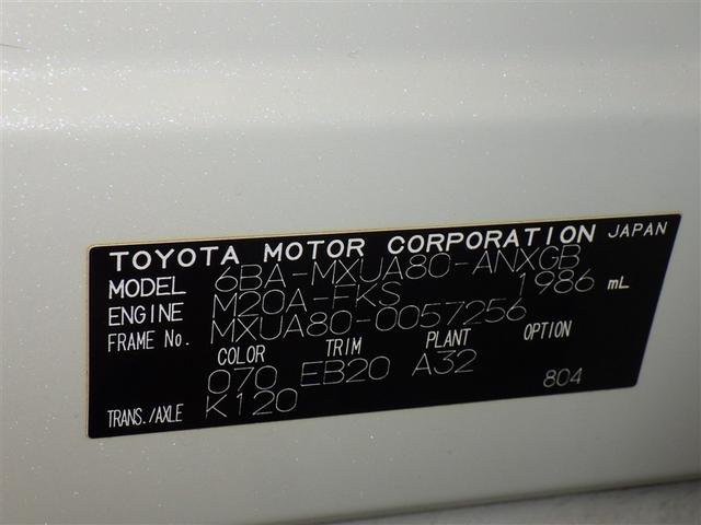 ハリアー G 衝突被害軽減システム メモリーナビ フルセグ バックカメラ ETC ミュージックプレイヤー接続可 電動シート オートクルーズコントロール LEDヘッドランプ スマートキー キーレス(29枚目)