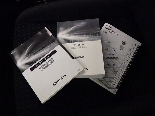 ルーミー カスタムG 衝突被害軽減システム メモリーナビ フルセグ バックカメラ ETC ドラレコ CD ミュージックプレイヤー接続可 オートクルーズコントロール LEDヘッドランプ 両側電動スライド スマートキー(32枚目)