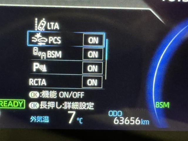 RAV4 ハイブリッドG 衝突被害軽減システム メモリーナビ フルセグ バックカメラ ETC ドラレコ ミュージックプレイヤー接続可 サンルーフ 電動シート オートクルーズコントロール LEDヘッドランプ スマートキー 4WD(25枚目)