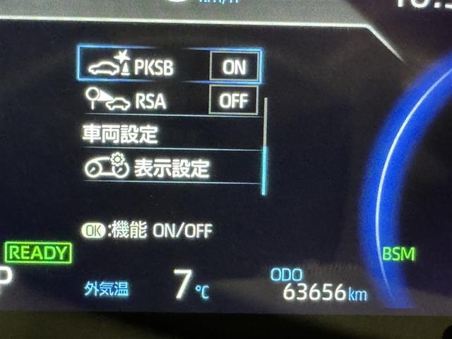 RAV4 ハイブリッドG 衝突被害軽減システム メモリーナビ フルセグ バックカメラ ETC ドラレコ ミュージックプレイヤー接続可 サンルーフ 電動シート オートクルーズコントロール LEDヘッドランプ スマートキー 4WD(26枚目)