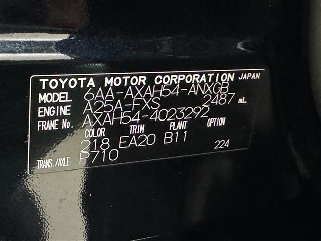 RAV4 ハイブリッドG 衝突被害軽減システム メモリーナビ フルセグ バックカメラ ETC ドラレコ ミュージックプレイヤー接続可 サンルーフ 電動シート オートクルーズコントロール LEDヘッドランプ スマートキー 4WD(40枚目)