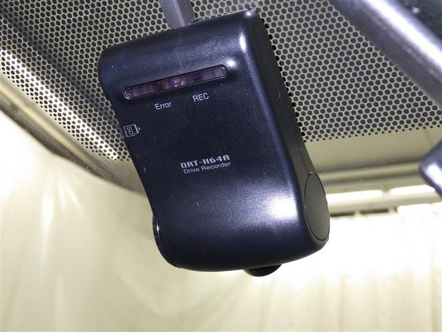 ヴォクシー Ｘ　メモリーナビ　フルセグ　バックカメラ　ＥＴＣ　ドラレコ　ＣＤ　ミュージックプレイヤー接続可　ＤＶＤ再生　後席モニター　ＬＥＤヘッドランプ　両側電動スライド　乗車定員７人　３列シート　スマートキー（23枚目）