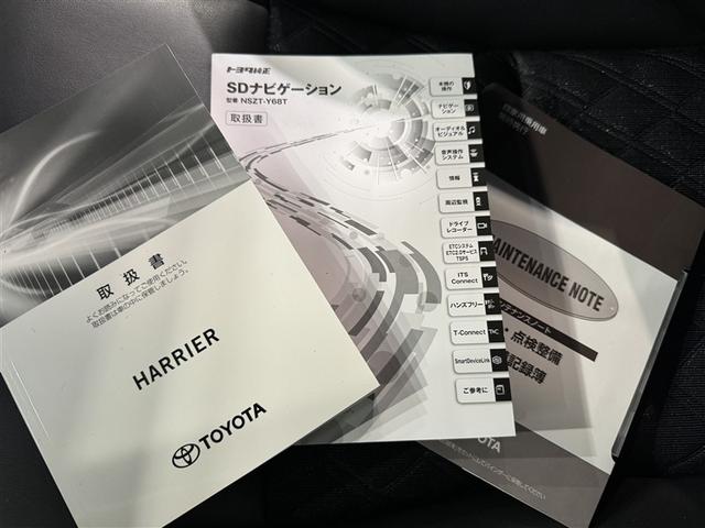 ハリアーハイブリッド プレミアム　衝突被害軽減システム　メモリーナビ　フルセグ　バックカメラ　ＥＴＣ　ドラレコ　ＣＤ　ミュージックプレイヤー接続可　ＤＶＤ再生　電動シート　オートクルーズコントロール　ＬＥＤヘッドランプ　スマートキー（36枚目）