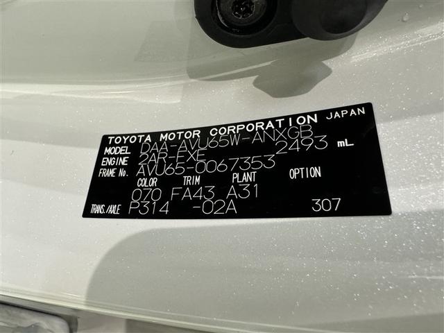 ハリアーハイブリッド プレミアム　衝突被害軽減システム　メモリーナビ　フルセグ　バックカメラ　ＥＴＣ　ドラレコ　ＣＤ　ミュージックプレイヤー接続可　ＤＶＤ再生　電動シート　オートクルーズコントロール　ＬＥＤヘッドランプ　スマートキー（37枚目）