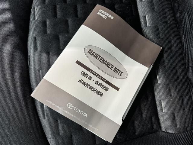 �����e�i���X�m�[�g�t���I