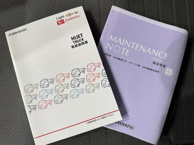 ハイゼットトラック スタンダードＳＡＩＩＩｔ　衝突被害軽減システム　ドラレコ（22枚目）