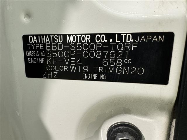 ハイゼットトラック スタンダードＳＡＩＩＩｔ　衝突被害軽減システム　ドラレコ（23枚目）