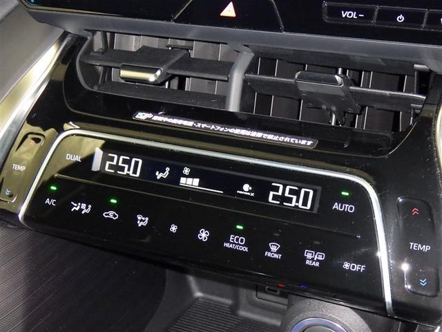 ハリアーハイブリッド Z 衝突被害軽減システム メモリーナビ フルセグ バックカメラ ETC ミュージックプレイヤー接続可 電動シート オートクルーズコントロール LEDヘッドランプ スマートキー キーレス ハイブリッド(15枚目)