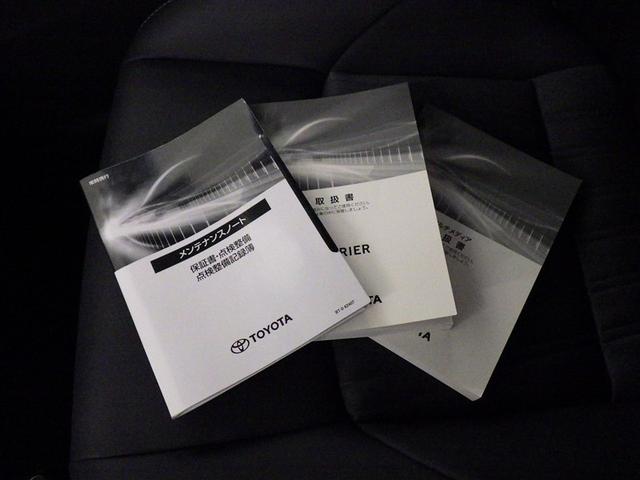 ハリアーハイブリッド Z 衝突被害軽減システム メモリーナビ フルセグ バックカメラ ETC ミュージックプレイヤー接続可 電動シート オートクルーズコントロール LEDヘッドランプ スマートキー キーレス ハイブリッド(32枚目)