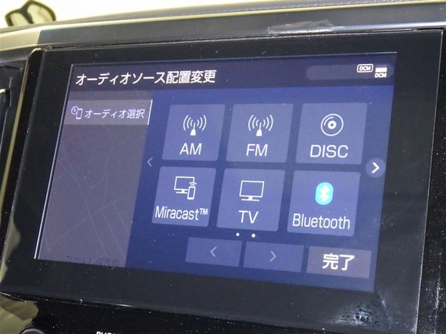 アルファード 2.5S Cパッケージ 衝突被害軽減システム メモリーナビ フルセグ バックカメラ ETC ドラレコ CD ミュージックプレイヤー接続可 DVD再生 後席モニター サンルーフ 電動シート オートクルーズコントロール キーレス(14枚目)