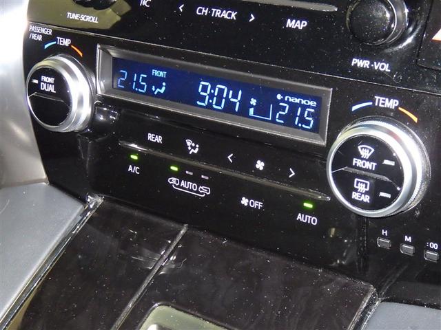 アルファード 2.5S Cパッケージ 衝突被害軽減システム メモリーナビ フルセグ バックカメラ ETC ドラレコ CD ミュージックプレイヤー接続可 DVD再生 後席モニター サンルーフ 電動シート オートクルーズコントロール キーレス(15枚目)