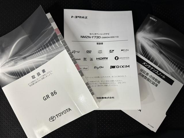 �����e�i���X�m�[�g�A�戵�������ł��ˁB�@�Ԃ̏�񂪋Ïk����Ă��܂��B�@�Ԃ̐����L�^���L�ڂ���Ă���厖�ȕ��ł���B