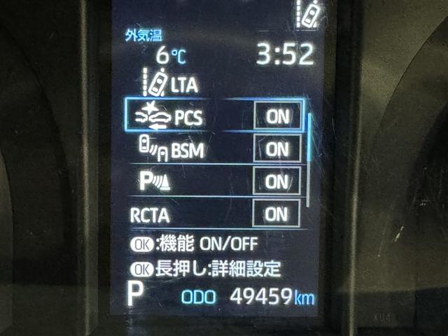 ハリアー Ｓ　衝突被害軽減システム　メモリーナビ　フルセグ　バックカメラ　ＥＴＣ　ドラレコ　ミュージックプレイヤー接続可　オートクルーズコントロール　ＬＥＤヘッドランプ　スマートキー　キーレス（20枚目）