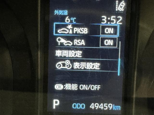 ハリアー Ｓ　衝突被害軽減システム　メモリーナビ　フルセグ　バックカメラ　ＥＴＣ　ドラレコ　ミュージックプレイヤー接続可　オートクルーズコントロール　ＬＥＤヘッドランプ　スマートキー　キーレス（21枚目）