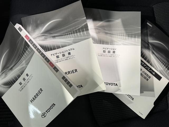 ハリアー Ｓ　衝突被害軽減システム　メモリーナビ　フルセグ　バックカメラ　ＥＴＣ　ドラレコ　ミュージックプレイヤー接続可　オートクルーズコントロール　ＬＥＤヘッドランプ　スマートキー　キーレス（33枚目）