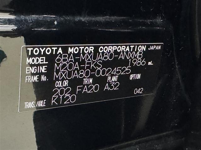 ハリアー Ｓ　衝突被害軽減システム　メモリーナビ　フルセグ　バックカメラ　ＥＴＣ　ドラレコ　ミュージックプレイヤー接続可　オートクルーズコントロール　ＬＥＤヘッドランプ　スマートキー　キーレス（34枚目）