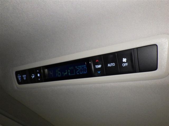 アルファード ２．５Ｓ　Ｃパッケージ　衝突被害軽減システム　メモリーナビ　フルセグ　バックカメラ　ＥＴＣ　ドラレコ　ＣＤ　ミュージックプレイヤー接続可　ＤＶＤ再生　電動シート　オートクルーズコントロール　ＬＥＤヘッドランプ　乗車定員７人（10枚目）