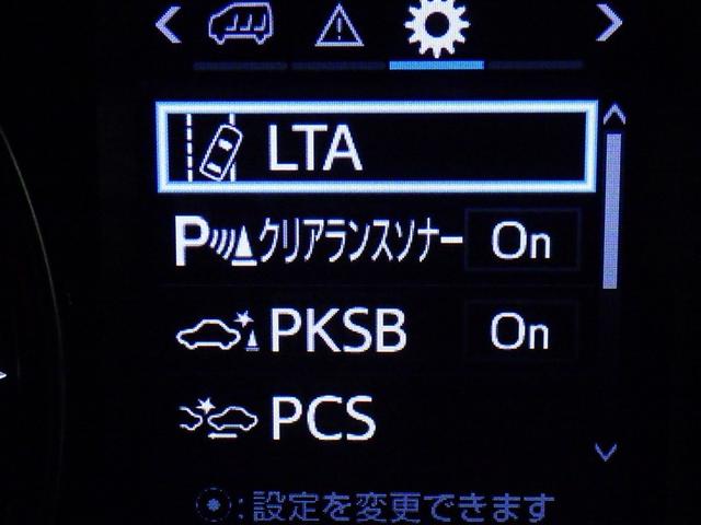 アルファード ２．５Ｓ　Ｃパッケージ　衝突被害軽減システム　メモリーナビ　フルセグ　バックカメラ　ＥＴＣ　ドラレコ　ＣＤ　ミュージックプレイヤー接続可　ＤＶＤ再生　電動シート　オートクルーズコントロール　ＬＥＤヘッドランプ　乗車定員７人（26枚目）