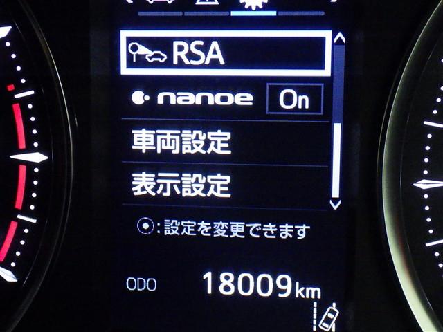 アルファード ２．５Ｓ　Ｃパッケージ　衝突被害軽減システム　メモリーナビ　フルセグ　バックカメラ　ＥＴＣ　ドラレコ　ＣＤ　ミュージックプレイヤー接続可　ＤＶＤ再生　電動シート　オートクルーズコントロール　ＬＥＤヘッドランプ　乗車定員７人（27枚目）