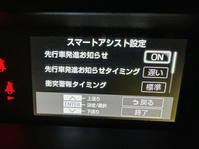 ルーミー カスタムＧ　衝突被害軽減システム　メモリーナビ　フルセグ　バックカメラ　ＥＴＣ　ドラレコ　ＣＤ　ミュージックプレイヤー接続可　ＤＶＤ再生　オートクルーズコントロール　ＬＥＤヘッドランプ　両側電動スライド　キーレス（21枚目）