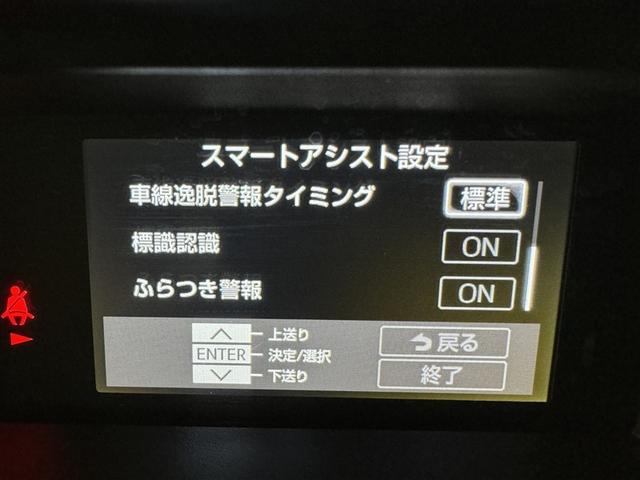 ルーミー カスタムＧ　衝突被害軽減システム　メモリーナビ　フルセグ　バックカメラ　ＥＴＣ　ドラレコ　ＣＤ　ミュージックプレイヤー接続可　ＤＶＤ再生　オートクルーズコントロール　ＬＥＤヘッドランプ　両側電動スライド　キーレス（22枚目）