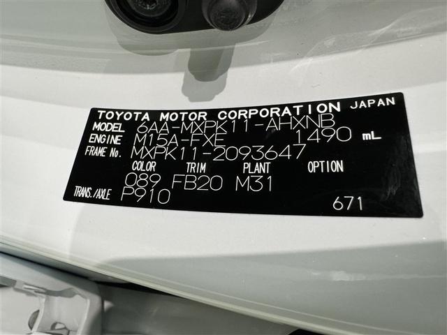 アクア Ｘ　衝突被害軽減システム　メモリーナビ　バックカメラ　ＥＴＣ　ドラレコ　ミュージックプレイヤー接続可　オートクルーズコントロール　ＬＥＤヘッドランプ　スマートキー　キーレス　ハイブリッド（31枚目）