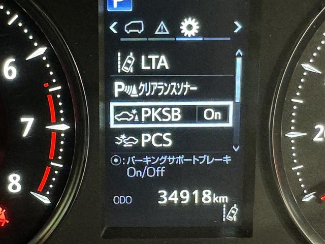 アルファード ２．５Ｓ　タイプゴールド　衝突被害軽減システム　メモリーナビ　フルセグ　バックカメラ　ＥＴＣ　ドラレコ　ＣＤ　ミュージックプレイヤー接続可　ＤＶＤ再生　後席モニター　オートクルーズコントロール　ＬＥＤヘッドランプ　乗車定員７人（22枚目）