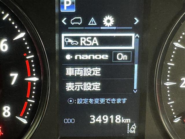 アルファード ２．５Ｓ　タイプゴールド　衝突被害軽減システム　メモリーナビ　フルセグ　バックカメラ　ＥＴＣ　ドラレコ　ＣＤ　ミュージックプレイヤー接続可　ＤＶＤ再生　後席モニター　オートクルーズコントロール　ＬＥＤヘッドランプ　乗車定員７人（23枚目）