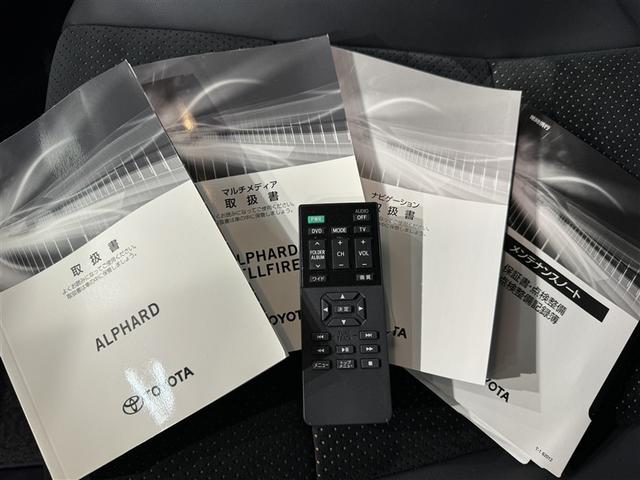 アルファード ２．５Ｓ　タイプゴールド　衝突被害軽減システム　メモリーナビ　フルセグ　バックカメラ　ＥＴＣ　ドラレコ　ＣＤ　ミュージックプレイヤー接続可　ＤＶＤ再生　後席モニター　オートクルーズコントロール　ＬＥＤヘッドランプ　乗車定員７人（39枚目）