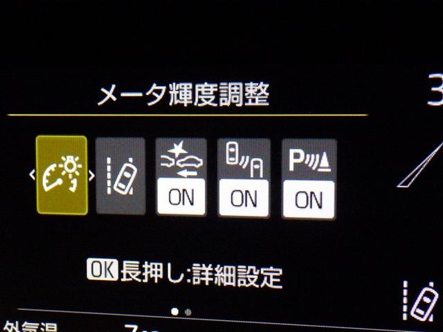 ヤリス ハイブリッドＺ　衝突被害軽減システム　メモリーナビ　バックカメラ　ＥＴＣ　ドラレコ　ミュージックプレイヤー接続可　オートクルーズコントロール　スマートキー　キーレス　ハイブリッド（23枚目）