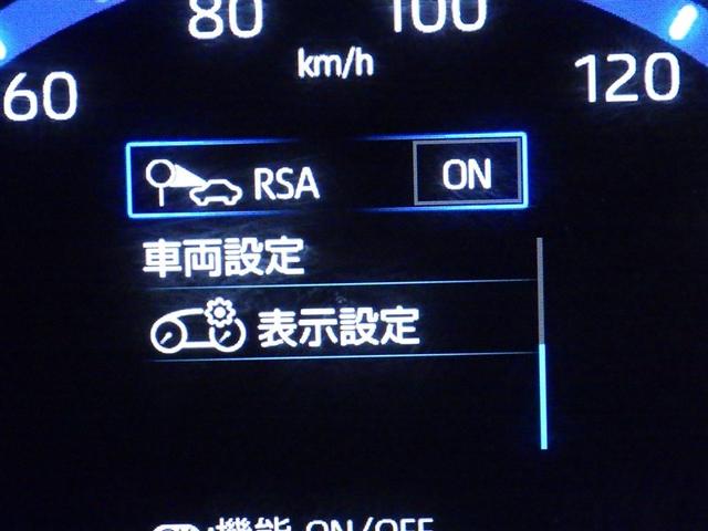 ヤリスクロス Ｚ　衝突被害軽減システム　メモリーナビ　フルセグ　バックカメラ　ＥＴＣ　ドラレコ　ＣＤ　ミュージックプレイヤー接続可　ＤＶＤ再生　電動シート　オートクルーズコントロール　スマートキー　キーレス（23枚目）