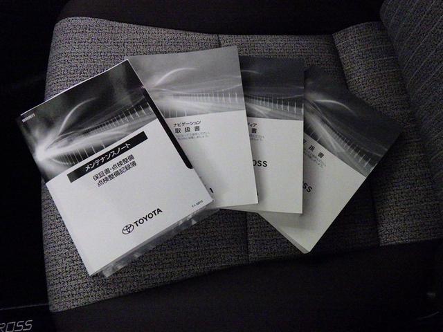 ヤリスクロス Ｚ　衝突被害軽減システム　メモリーナビ　フルセグ　バックカメラ　ＥＴＣ　ドラレコ　ＣＤ　ミュージックプレイヤー接続可　ＤＶＤ再生　電動シート　オートクルーズコントロール　スマートキー　キーレス（32枚目）