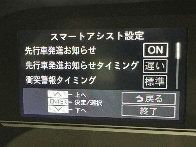 ���̂̔�Q��^�]�̕��S���y������X�}�[�g�A�V�X�g�I