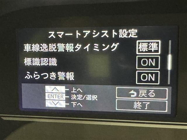 ���[���f�B�p�[�`���[�A���[�g�Ƃ͎Ԑ��܂��͑��H����̈�E�̉\�����x������Ƌ��ɁA�Ԑ��܂��͑��H����̈�E������邽�߂̃n���h������̈ꕔ���x������@�\�ł��B�ڍׂ͔̔��X�X�^�b�t�܂ł������˂��������B