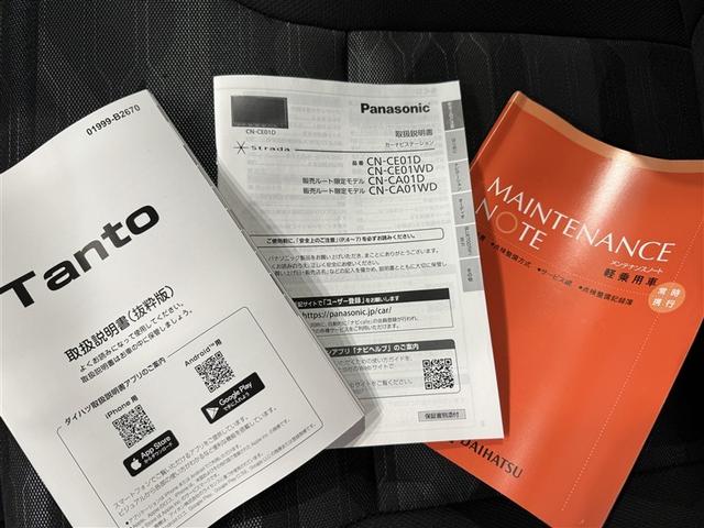 �����e�i���X�m�[�g�A�戵�������ł��B�@���̎Ԃ̐����L�^�����ׂ₩�ɋL�^����Ă��܂��B�@�Ԃ����܂�Ă��獡�܂łǂ̂悤�ȓ������ł����̂�����ƂĂ��d�v�ȕ��ł���B