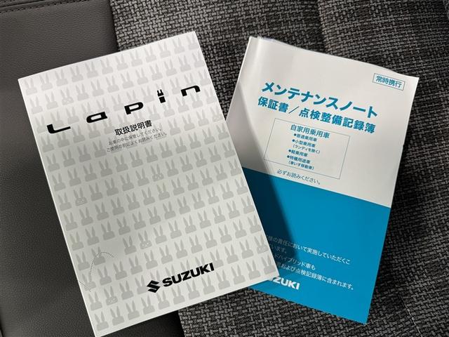 アルトラパンLC ハイブリッドX 衝突被害軽減システム LEDヘッドランプ ベンチシート スマートキー キーレス ハイブリッド(22枚目)