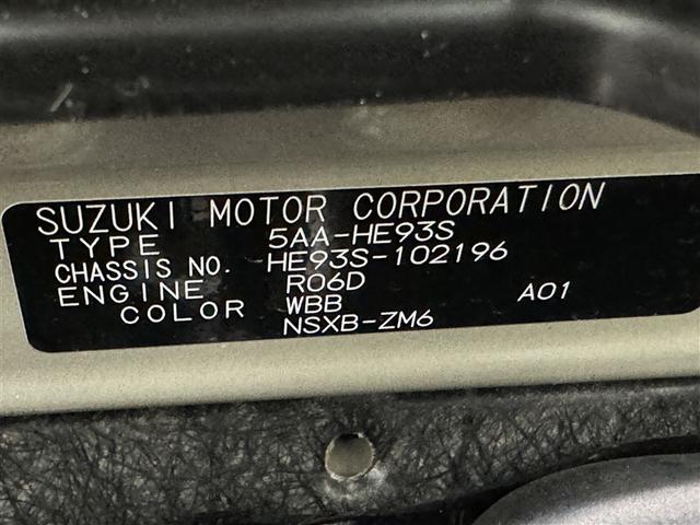 アルトラパンLC ハイブリッドX 衝突被害軽減システム LEDヘッドランプ ベンチシート スマートキー キーレス ハイブリッド(23枚目)